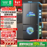 容声【526升级款】战神573L法式多门冰箱大容量双系统超薄零嵌入式一级能效灰BCD-573N40FQLAD国家补贴