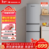 上菱200升三开门冰箱家用出租冰箱小型三温区中门软冷冻节能省电低噪超薄两天不到一度电BMM200L