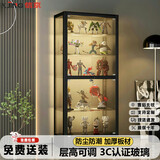 信京 手办展示柜乐高玩具展示架奖杯收纳陈列柜透明玻璃展柜 80宽四层