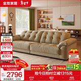 全友家居现代简约云浪沙发客厅可拆洗布艺沙发小户型2025新款直排沙发 【常规款 | 雪尼尔】浅棕咖 | 3m 母婴可接触面料+全拆洗+白鹅毛+加大坐深