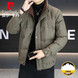 皮尔卡丹（pierre cardin）羽绒服男士秋冬季保暖加绒加厚商务立领防风防寒外套 绿色 3XL