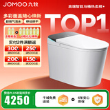 九牧（JOMOO）净界智能马桶S8免触魔力泡坐便器无水压限制UV水路除菌家用马桶 ZS800J净界Pro【移动烘干】幻彩面盖 305坑距【290-390以内】