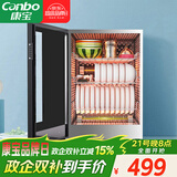 康宝（Canbo）消毒柜迷你 高温二星级 家用 小型 台式 碗筷婴儿奶瓶烘干收纳餐具 消毒碗柜【政府补贴】XDR60-BW