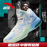 安踏KT3 team｜篮球鞋男冬春季汤普森防滑减震男户外实战比赛运动鞋子 【KT3 TEAM高帮款新配色】纸莎白/淡粉蓝-1 42