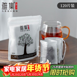 雅集茶包袋一次性玉米纤维过滤茶包抽绳花茶茶叶包120片