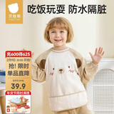 贝肽斯宝宝罩衣春秋款外穿围兜儿童吃饭男女灯芯绒反穿衣 彼尔小熊M