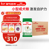 皇家狗粮 成犬狗粮犬粮宠物小型犬PR27全价犬粮≥10月800g*8