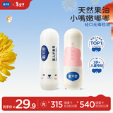 戴·可·思宝宝护唇膏持久保湿3.6g+儿童多肉桃桃味唇膏3.6g