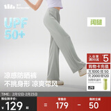 蕉下阔腿裤休闲裤子女士冰丝垂坠感运动防晒长裤透气宽松春夏款AL229