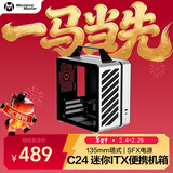 方糖机械大师  酷方 C24小方糖 迷你ITX机箱  便携 手提小型桌面机箱，多彩配色，塔式散热 月光银Air-前置TPYE C 官方标配-单机箱