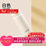 希乐保温杯316不锈钢迷你口袋杯学生儿童户外旅行水杯女士随手杯200ml