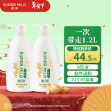 惠润（SUPER MiLD）【王曼昱同款】韧发丰盈洗发露600ml*2修护清洁洗发水护发自营