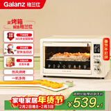 格兰仕（Galanz）空气炸电烤箱32L不沾内胆/精准控温/热风烘烤/360°旋转烤叉家用烤箱TQ61
