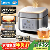 美的（Midea）电饭煲家用4L大容量3-4人智能预约不粘锅聚能微压香甜饭卤炖快速饭上蒸下煮品牌官方电饭锅RA477