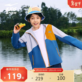 鸿星尔克（ERKE）童装男女童外套儿童中大童防风连帽风衣【三防科技】欧泊蓝170