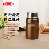膳魔师（THERMOS）进口真空长效保冷保温焖烧杯焖烧罐食物罐便当盒SK-3000/SK-3020 SK-3020-GL 金色 710ml
