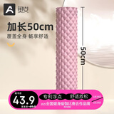 奥义泡沫轴肌肉放松狼牙棒腿部筋膜按摩棒背部滚轴健身按摩器瑜伽柱