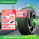 双星汽车轮胎 205/55R16 91V X11 适配速腾/新朗逸/宝来