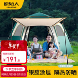 原始人帐篷户外六角野营加厚防雨露营装备全自动野外便携式帐篷 【一室一厅 加厚防晒】墨绿大号+防潮垫