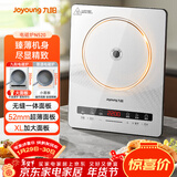 九阳（Joyoung）电磁炉2200W大功率家用电磁灶火锅炉一体微晶面板一键爆炒炒菜智能定时C22S-N520
