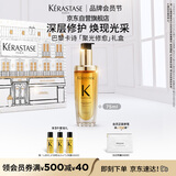 卡诗山茶花护发精油75ml修护保湿滋养防毛躁柔顺礼盒生日礼物