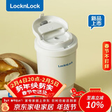 乐扣乐扣（LOCK&LOCK）陶瓷覆层保温保冷咖啡杯男女学生高颜值随行便携水杯子400ML白色