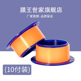 可收缩缠绕膜可伸缩打包机 手动打包器拉膜器手动缠绕机 50CM手工缠绕器 塑料手柄（10付）