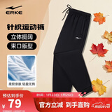 鸿星尔克运动裤男春季针织男裤束脚舒适透气宽松卫裤九分裤子男休闲裤子男