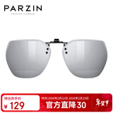 帕森（PARZIN）近视偏光太阳镜夹片 翻转式男女通用眼镜便捷驾驶墨镜礼物PZ12103