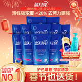 蓝月亮亮白增艳洗衣液自然清香500g*12袋 原液补充装 护色增艳 强效去污