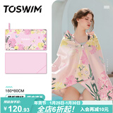 TOSWIM拓胜速干浴巾游泳毛巾运动健身吸水巾旅行毛巾快干 萌粉回忆