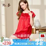 丝界真丝睡裙女100%桑蚕丝宽松短袖纯色公主睡衣裙绣花丝绸家居服礼物