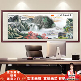 良品大师山水画办公室挂画中式客厅装饰画万里长城靠山图茶室字画风景壁画 富春山居图A1 70*190cm宣纸锦绫+有机玻璃+红褐色实木框（热卖款）