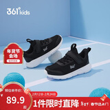 361°儿童运动鞋男女童(3-12岁)防撞鞋头密网休闲跑鞋 银 32