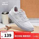 鸿星尔克板鞋男秋季透气鞋子男鞋轻便简约软底运动复古休闲鞋小白鞋拿铁