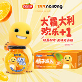 欢乐家×奶龙 橘子罐头245g*9瓶 新鲜桔子水果罐头 送礼礼盒 休闲零食