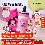 BABLOV保温杯女士大容量 学生陶瓷覆膜内胆茶水分离吸管水杯子礼物