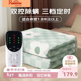 彩虹生活【高温断电】双人定时物理双温双控无纺布电热毯电褥子2*1.8米