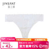 金三塔真丝丁字裤女低腰桑蚕丝性感情趣T字内裤 白色 1条 XL