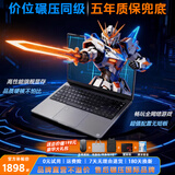 天选者5pro游戏本笔记本电脑 i7轻薄本一体机 电竞网游全能本手提电脑移动折叠办公学生认证满血显存 【畅玩全网游】IPS高清护眼屏+高性能显卡-青春竞速版 16G大内存+512G超速固态硬盘（咨询客