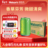 屈臣氏（Watsons）苏打汽水香草味mini罐迷你低糖0脂低卡气泡饮料200ml*30罐便携装