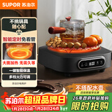 苏泊尔（SUPOR）电陶炉 煮茶器 不挑器具 烧水壶 泡茶煮茶炉 家用小型电磁炉 DTL02【不含茶壶】 可搭0.55L壶