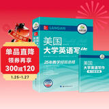 【自营】美国大学英语写作 兰甘Langan英文原版第9版 华研外语可搭四级六级专四专八考研英语雅思托福