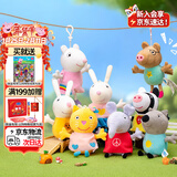 小猪佩奇玩具毛绒玩偶组合小羊苏西公仔儿童书包挂件三岁以上新年礼物