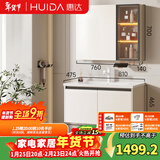 惠达 奶油风浴室柜组合陶瓷一体盆洗漱台J55-80(奶白色) 免费送装