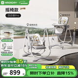 哈卡达宝宝餐椅婴儿成长椅学座椅多功能椅子家用餐桌椅子可折叠学坐神器 【摇椅免安装款】汉白银Pro