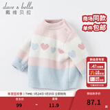 戴维贝拉（DAVE＆BELLA）女童毛衣半边绒儿童针织衫女春季幼儿线衣小童春装幼童线衫打底衫 粉色 90 cm（建议身高80-90cm）