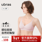 ubras【虞书欣同款】夹心软支撑本命年小胸聚拢女无痕内衣无钢圈文胸罩 【背勾款】兰花烟色 L 80A/80B