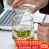 忆壶茶（YIHUTEA） 茶杯玻璃杯茶水分离泡茶杯 带过滤花茶杯 家用耐热装开水杯子 【加大容量】君子杯500ML