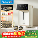 美的（Midea）电热水瓶电水瓶 烧水壶电水壶电热水壶 316L不锈钢5L大容量家用48H保温恒温 可拆30Wpro